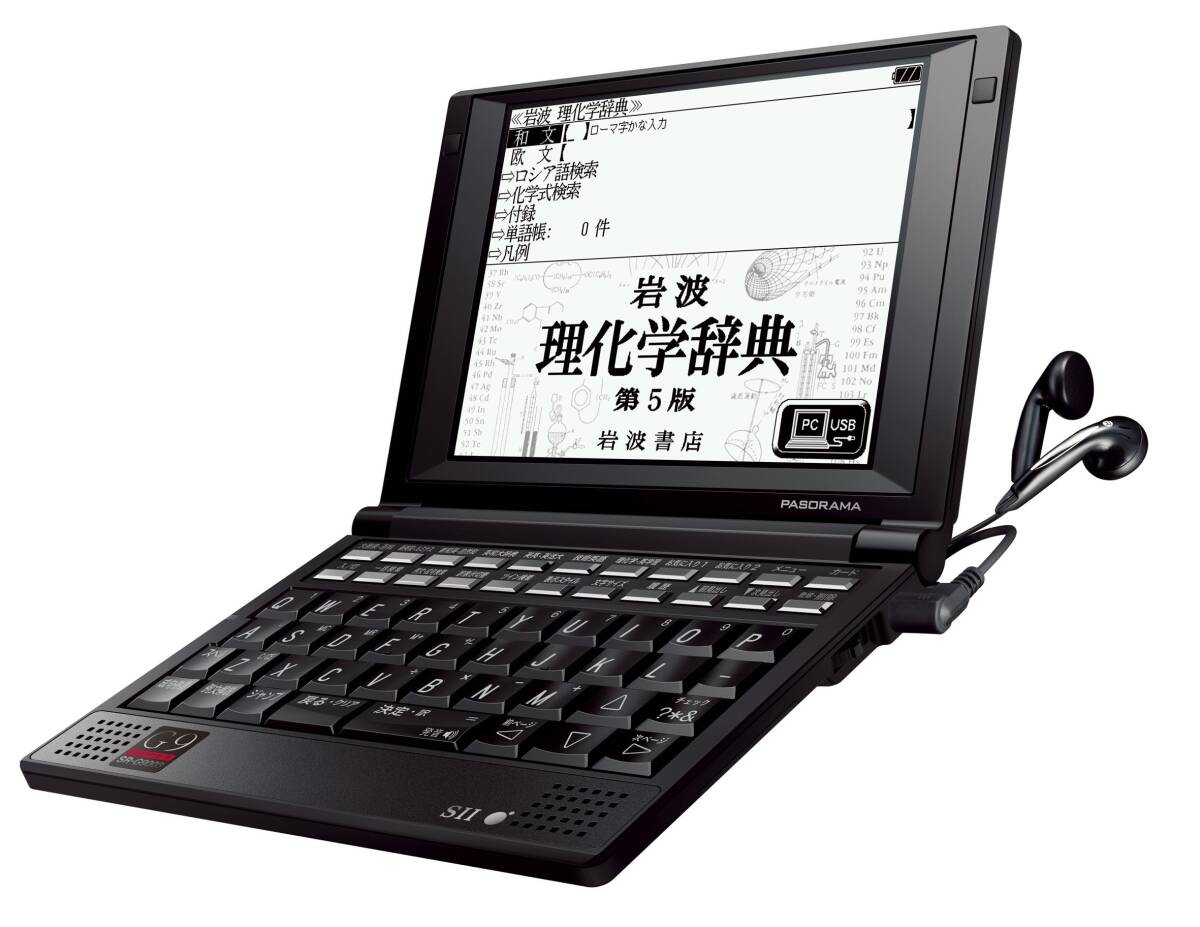 【中古】SII 電子辞書 PASORMA ビジネス エンジニアモデル SR-G9003 エンジニア向け専門書収録拍卖