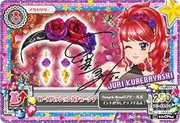 【中古】アイカツ2015新2弾/AK1502-CP04/ローズパッションカチューシャ CP拍卖