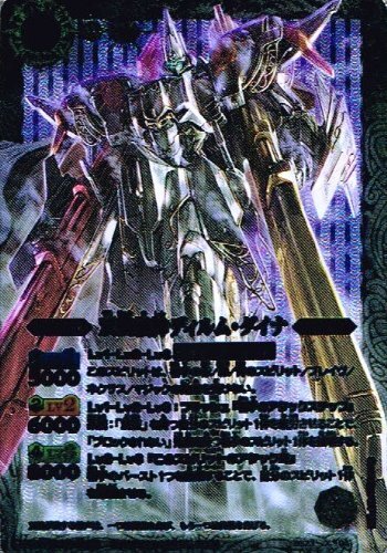 【中古】【 バトルスピリッツ】 双銃機神ディルム・ダイナ Xレア《 剣刃編 剣刃神話 》 bs23-x04拍卖