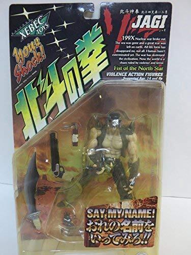 【中古】北斗の拳 バイオレンスアクションフィギュア 199Xジャギ リペイントバージョン拍卖