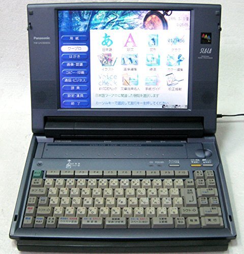 【中古】パナソニック ワープロ スララ SLALA FW-U1CSD600拍卖