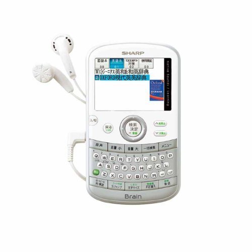 【中古】シャープ 電子辞書 Brain TOEICモデル PW-AC20-S コンパクトサイズ シルバー拍卖