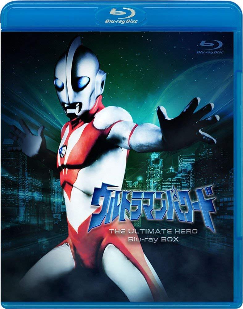 【中古】ウルトラマンパワード Blu-ray BOX拍卖