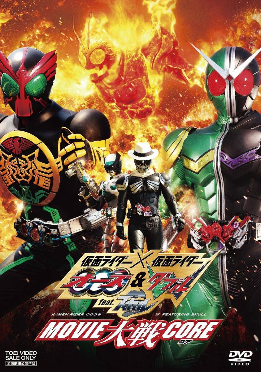 【中古】仮面ライダー×仮面ライダー OOO(オーズ)&W(ダブル) feat.スカル MOVIE大戦CORE【DVD】拍卖