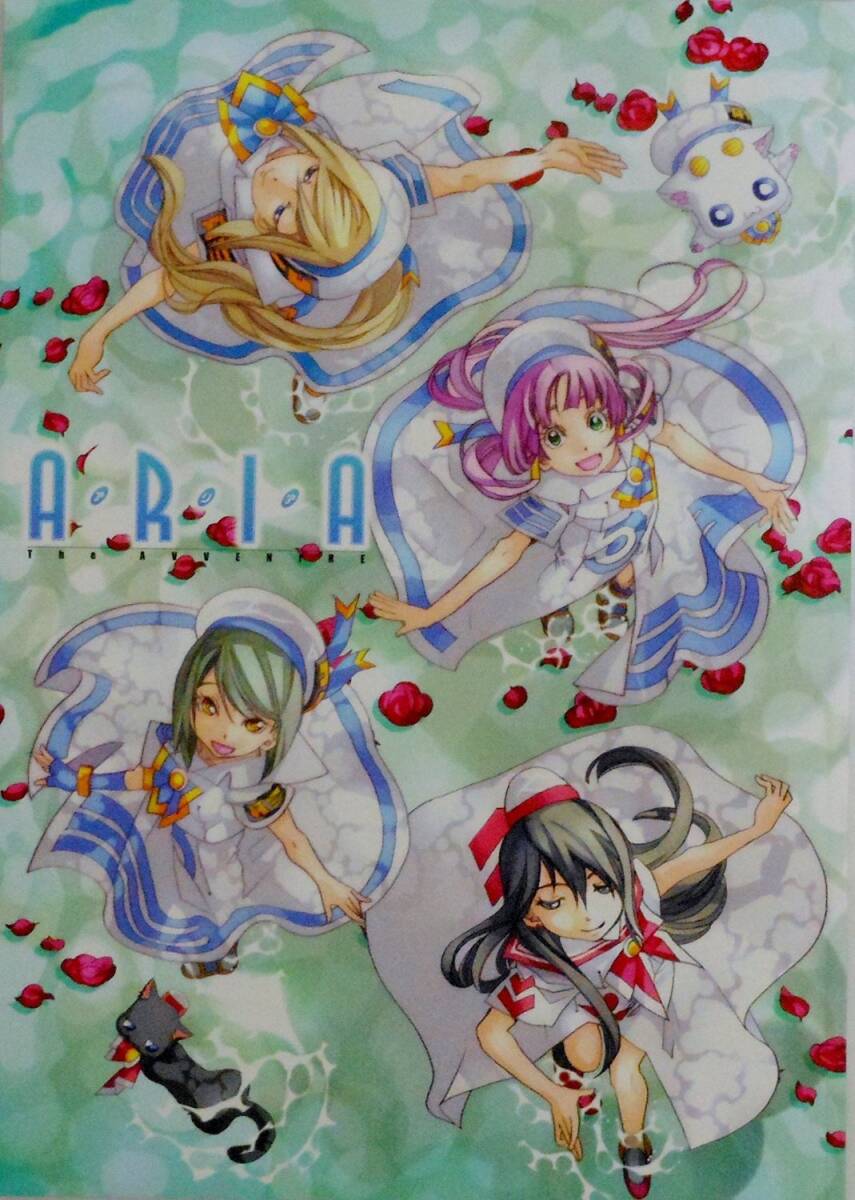 【中古】ARIA The AVVENIRE 劇場パンフレット拍卖