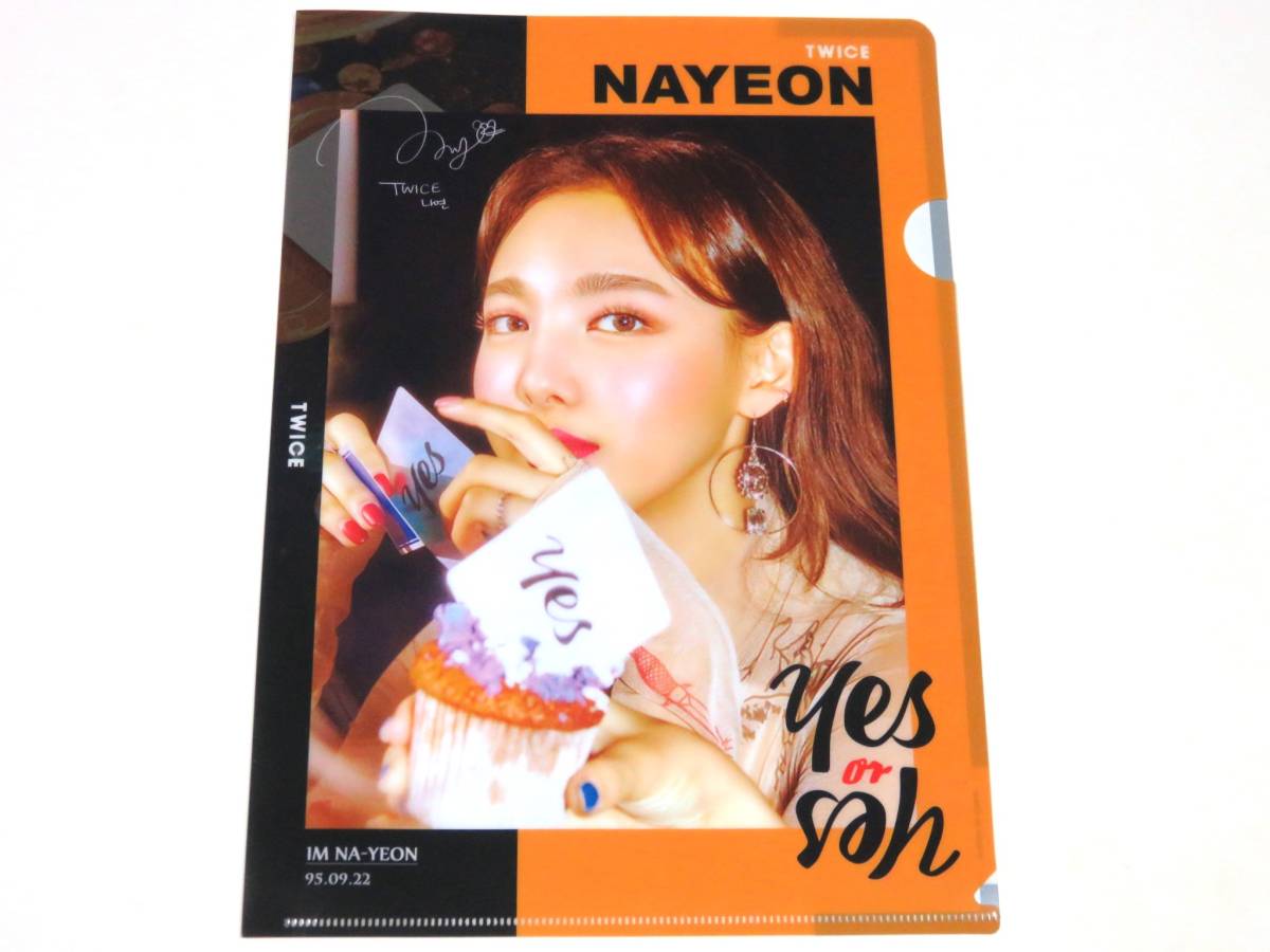 送無) TWICE/トゥワイス NAYEON ナヨン★A4 クリアファイル 新品 YY拍卖