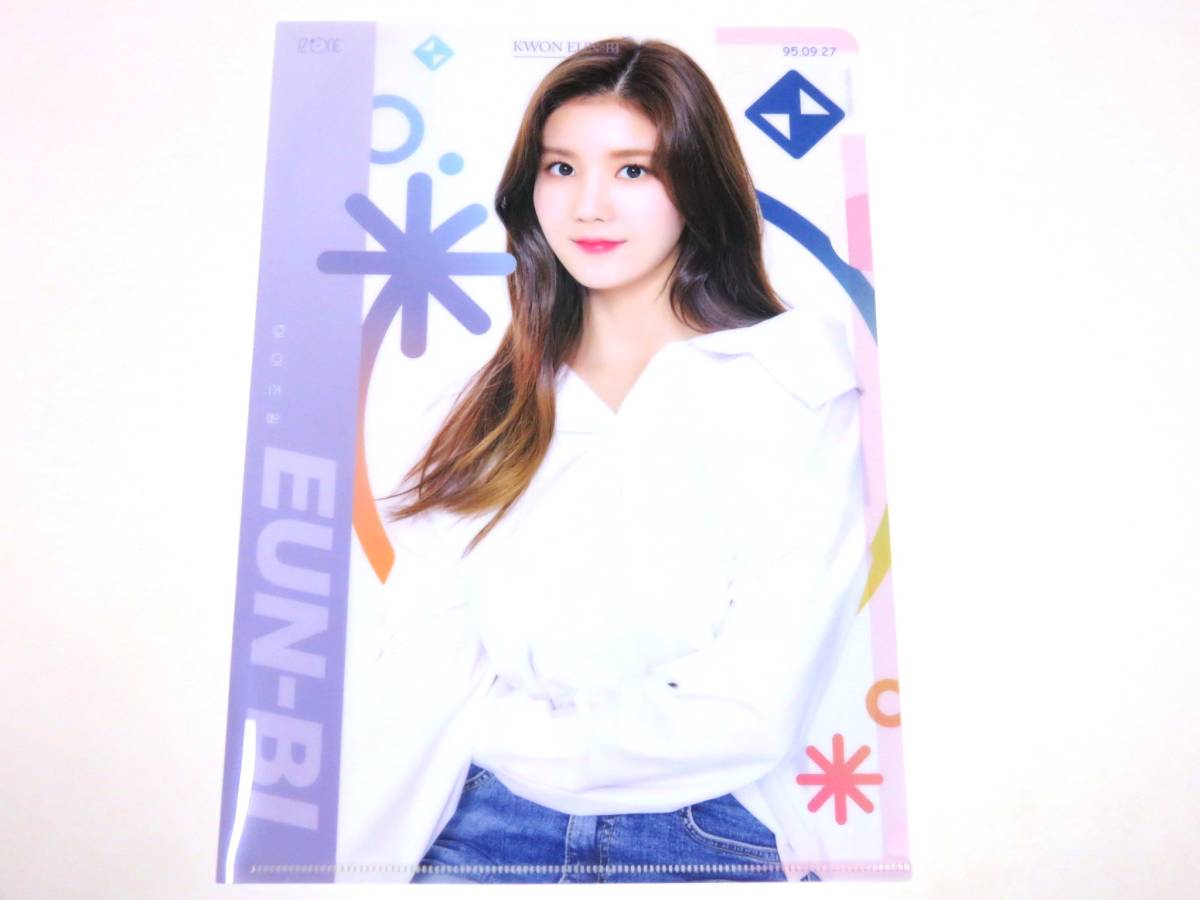 送無) IZ*ONE/アイズワン EUN-BI クォン・ウンビ★A4 クリアファイル 新品拍卖