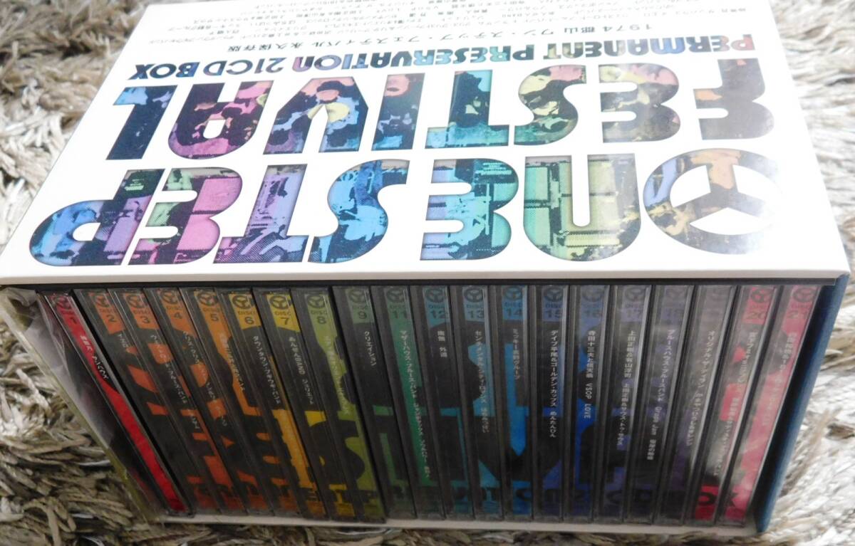 ■ ONE STEP FESTIVAL PERMANENT PRESERVATION CD-BOX 1枚欠品 ほぼ未開封 1974 郡山ワンステップフェスティバル サンハウス 沢田研二拍卖