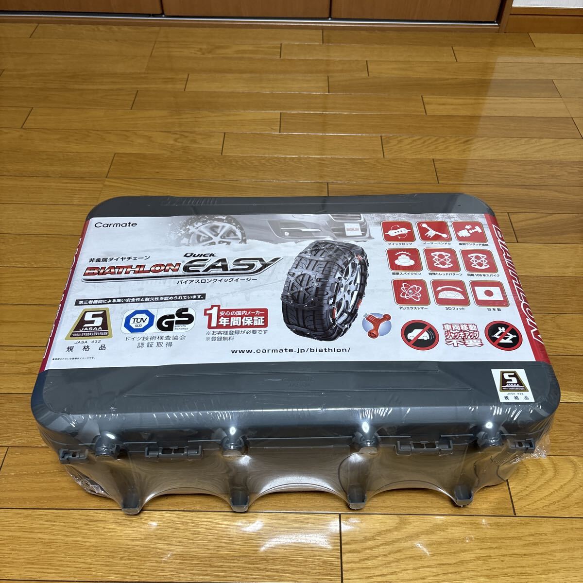 カーメイト バイアスロン クイックイージー QE18 マツダ CX-8 バイアスロンクイックイージー タイヤチェーン 非金属タイヤチェーン拍卖