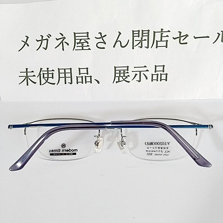 未使用品 展示品 modern times フレームのみ 52口17-139 M-0138拍卖