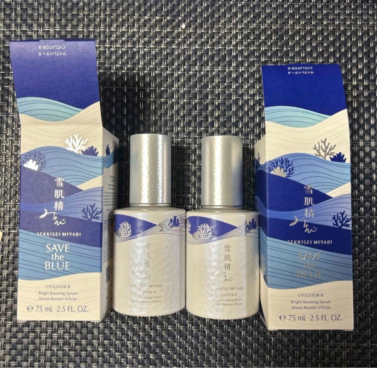 雪肌精みやび サイクレイターB 導入美容液 本体75ml×2 限定ボトル ラージサイズ拍卖