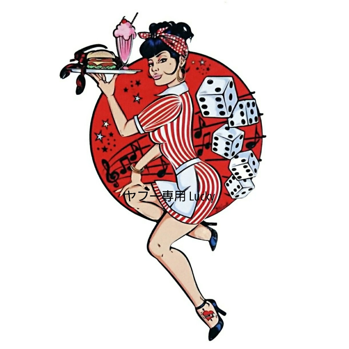 ヴィンテージ レトロ 転写 ステッカー 車 カッティングステッカー シール シート デカール ウェイトレス ピンナップ ガール 装飾 luk759拍卖