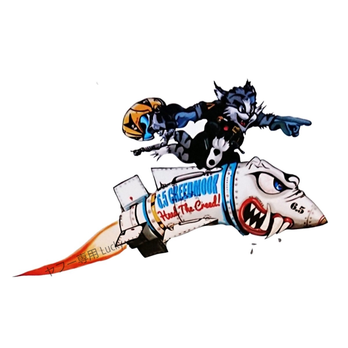 ヴィンテージ レトロ 転写 ステッカー 車 カッティングステッカー シール デカール ミリタリー トムキャット 猫 動物 BOMB 装飾 luk182拍卖