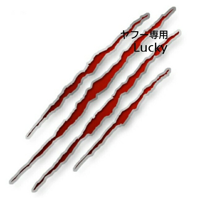 転写 ステッカー 車 カッティングステッカー シール シート デカール 爪痕 引っ掻き傷 動物 恐竜 バイク 装飾 luk461拍卖