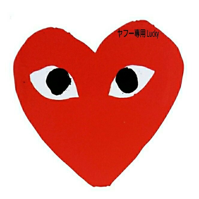 転写 ステッカー 車 カッティングステッカー シール シート デカール ハート 目 バイク 装飾 luk276拍卖