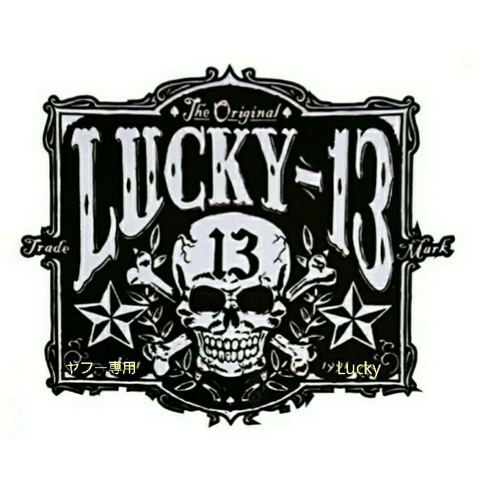 転写 ステッカー 車 カッティングステッカー シール シート デカール Lucky 13 スカル ヘッド 骸骨 バイク 装飾 luk537拍卖