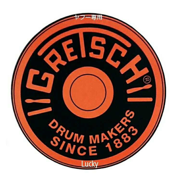 ヴィンテージ レトロ 転写 ステッカー 車 カッティングステッカー シール シート デカール Gretsch グレッチ ギター 楽器 装飾 luk324拍卖