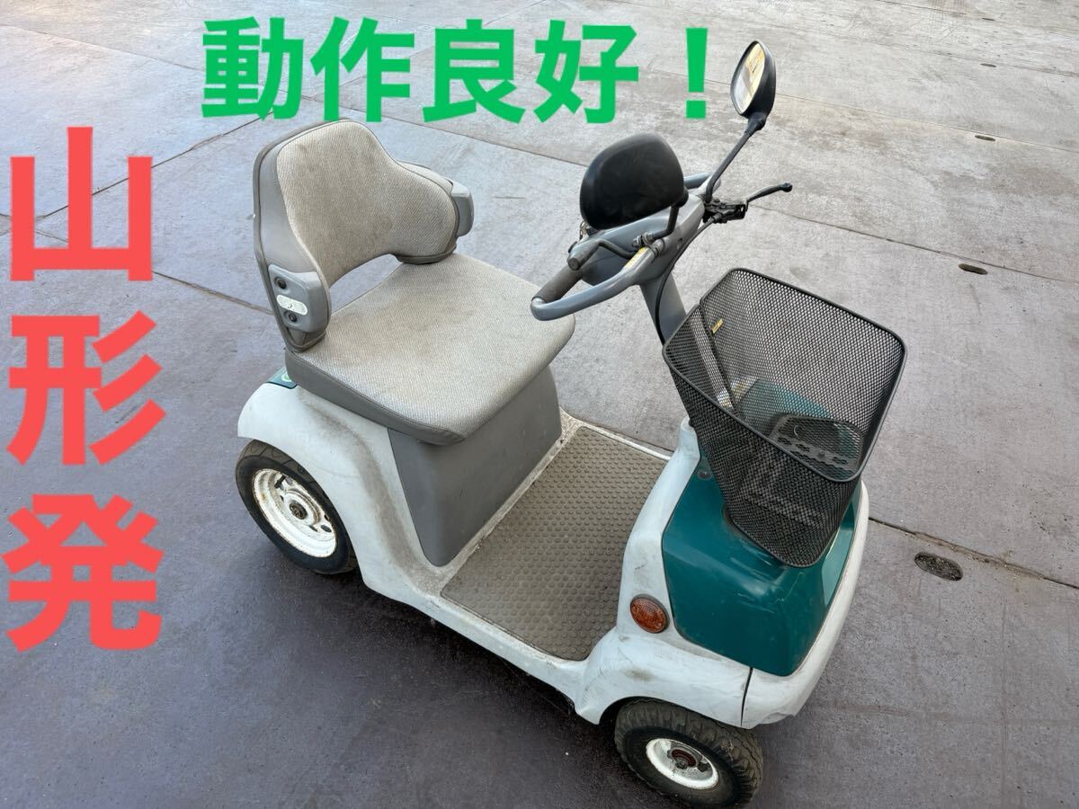 セニアカー シニアカー モンパル ホンダ 電動車椅子 ホンダの電動四輪車いす モンパル 動作良好品! 山形発 手渡し 着払い拍卖