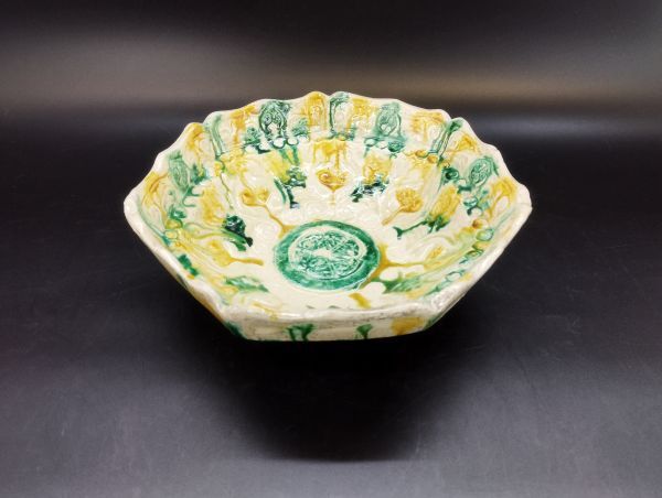 サ/ 源内焼 八代 楽雲 菓子鉢 深皿 器 香川県 讃岐民陶 /HY-1097拍卖