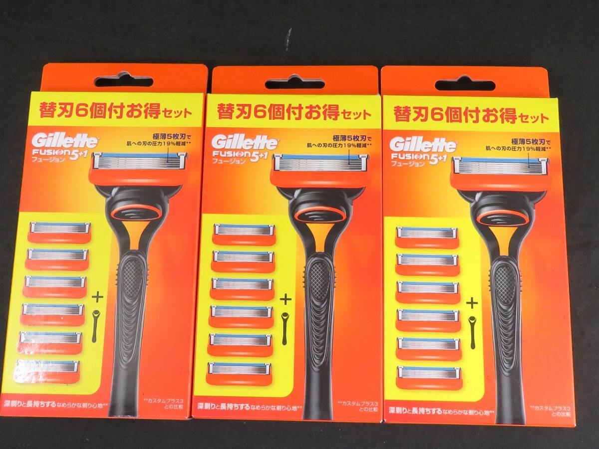 未使用 Gillette フュージョン 5+1 ホルダー&替刃6個付 3箱セット *0729拍卖