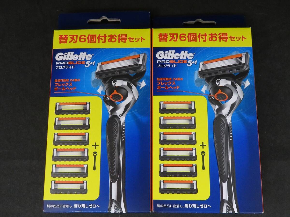 未使用 2箱セット Gillette プログライド 5+1 ホルダー&替刃6個付 *0814拍卖