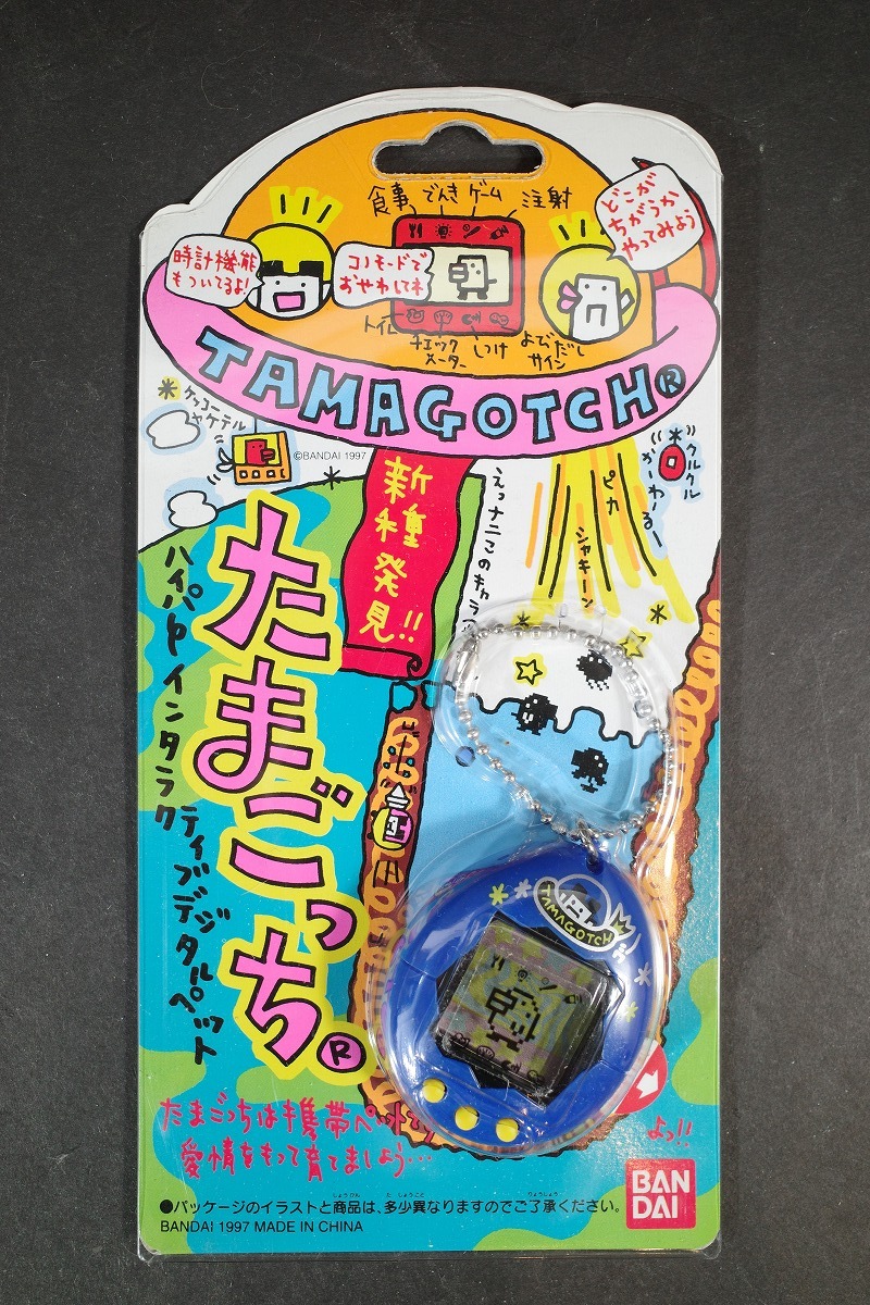 未開封 当時物 新種発見!!たまごっち 青 黄 ブルー イエロー BANDAI バンダイ拍卖