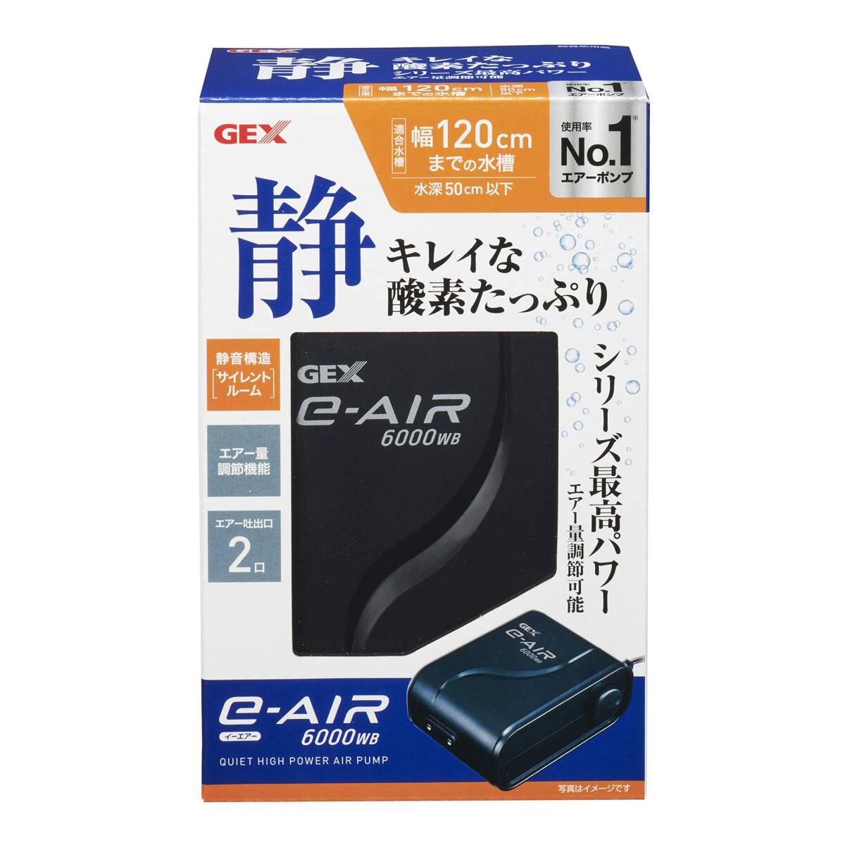 ジェックス e~AIR 6000WB拍卖