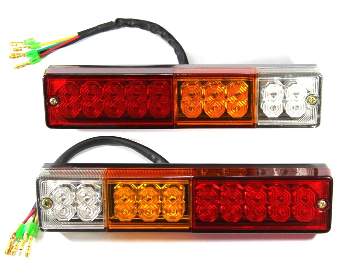 【DC12V用】LED テールランプ 左右 2個セット【本体サイズ】横235mm 縦50mm 厚さ30mm 汎用 多拍卖