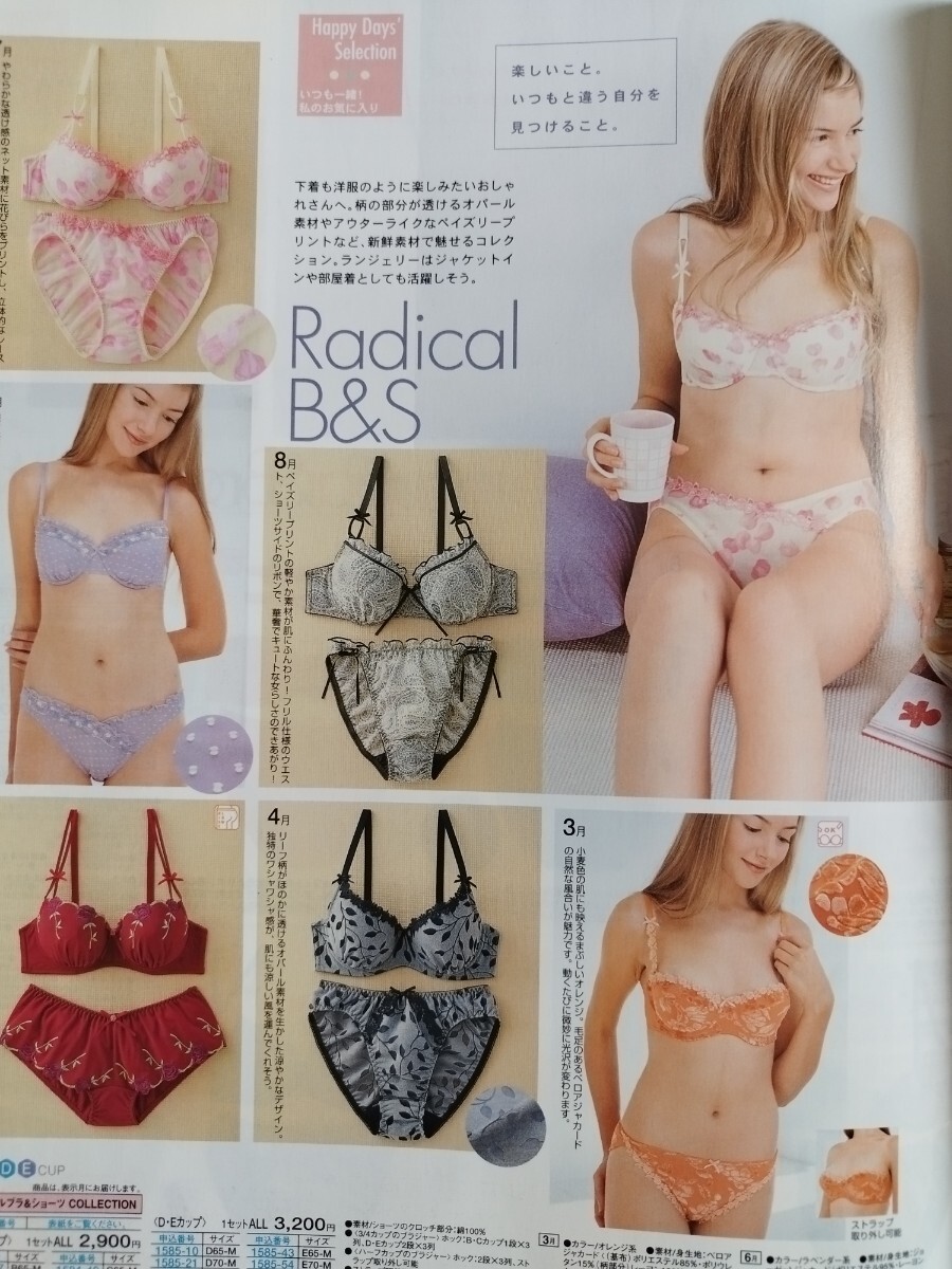 ★イマージュ 2003 下着 ランジェリーカタログ 山田優 金子絵里 他 Image Collection Vol.38 ハイレグ下着 水着 ファッション誌拍卖