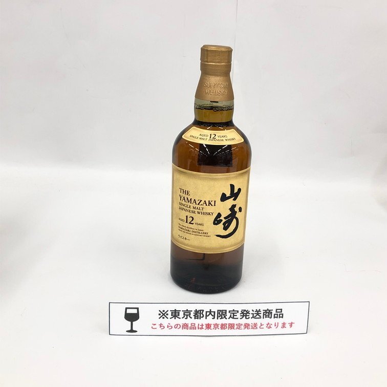SUNTORY サントリー ウイスキー 山崎 12年 700ml 43% 未開栓 国内酒【DHAC9093】※東京都内限定発送※拍卖