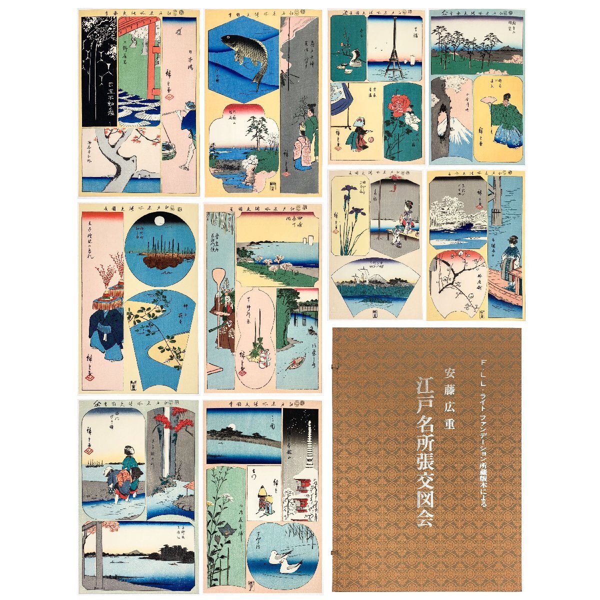 【SHIN】歌川広重「安藤広重 江戸名所張交図会」F.LL.ライトファンデーション所蔵版木による 木版 再摺 10葉 本付き アダチ版画研究所拍卖