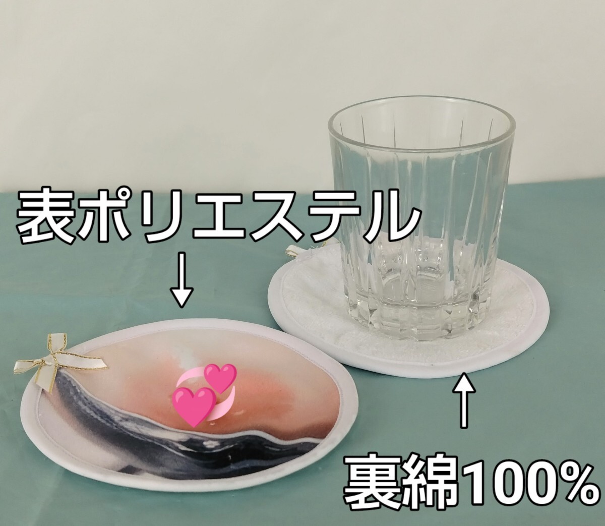 パフォーマンス おっぱいちゃんコースター 左右2枚セット 新品・未使用拍卖