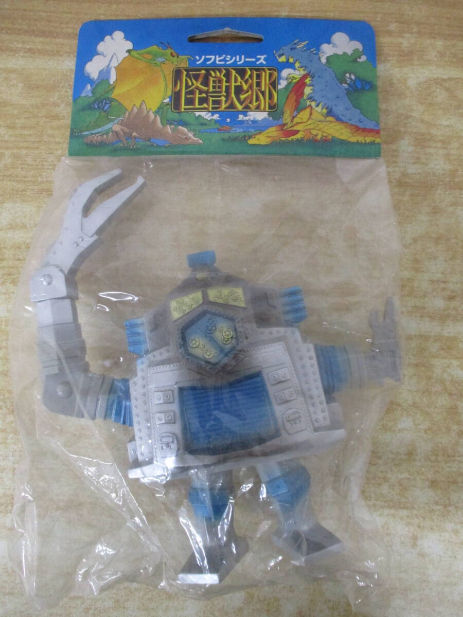 g10-3 未開封(怪獣郷 クレージーゴン ソフビシリーズ)ウルトラセブン 円谷プロ ロボット怪獣 レトロ 当時物 現状品拍卖