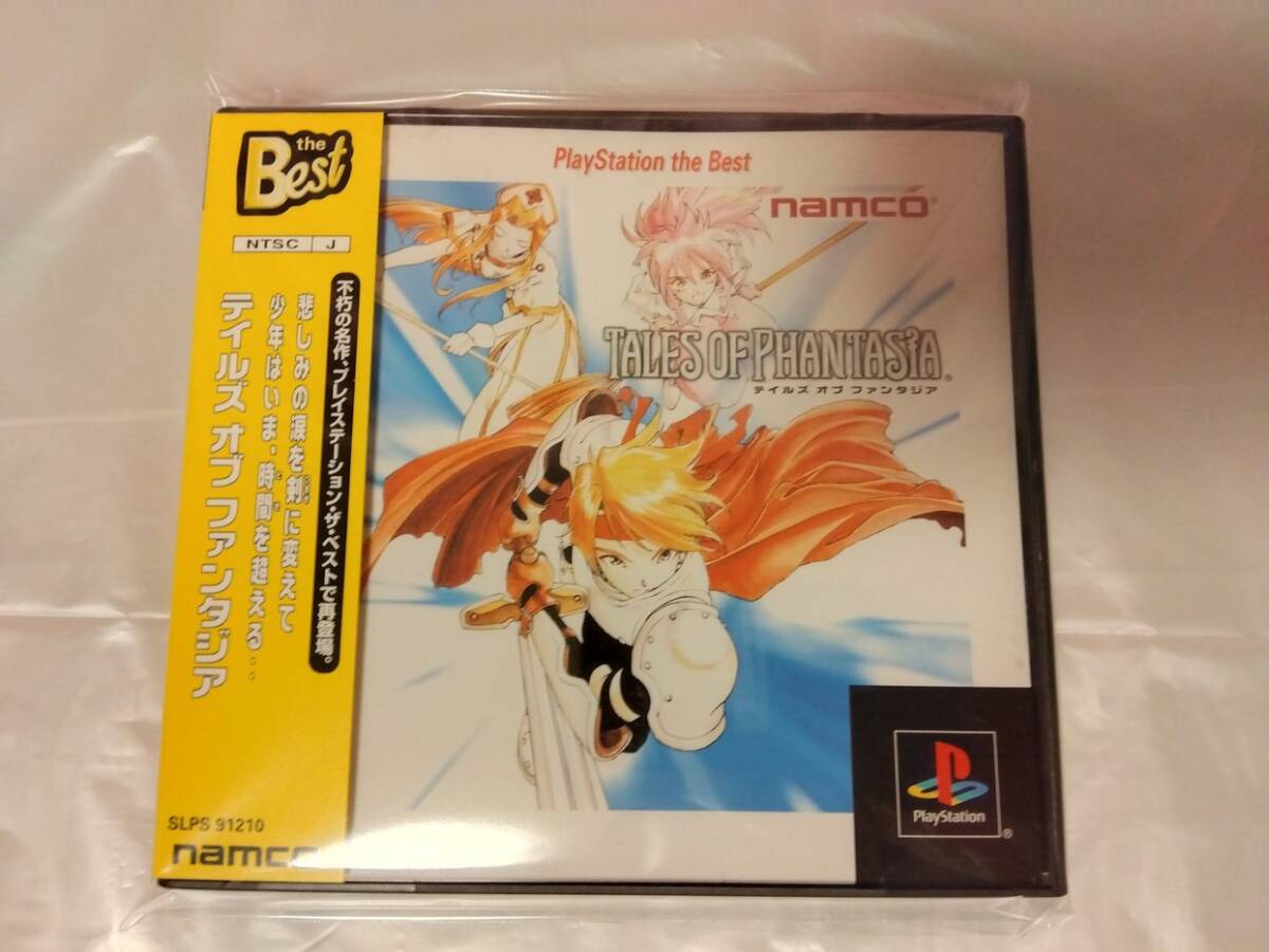 PS テイルズ オブ ファンタジア PlayStation the Best拍卖