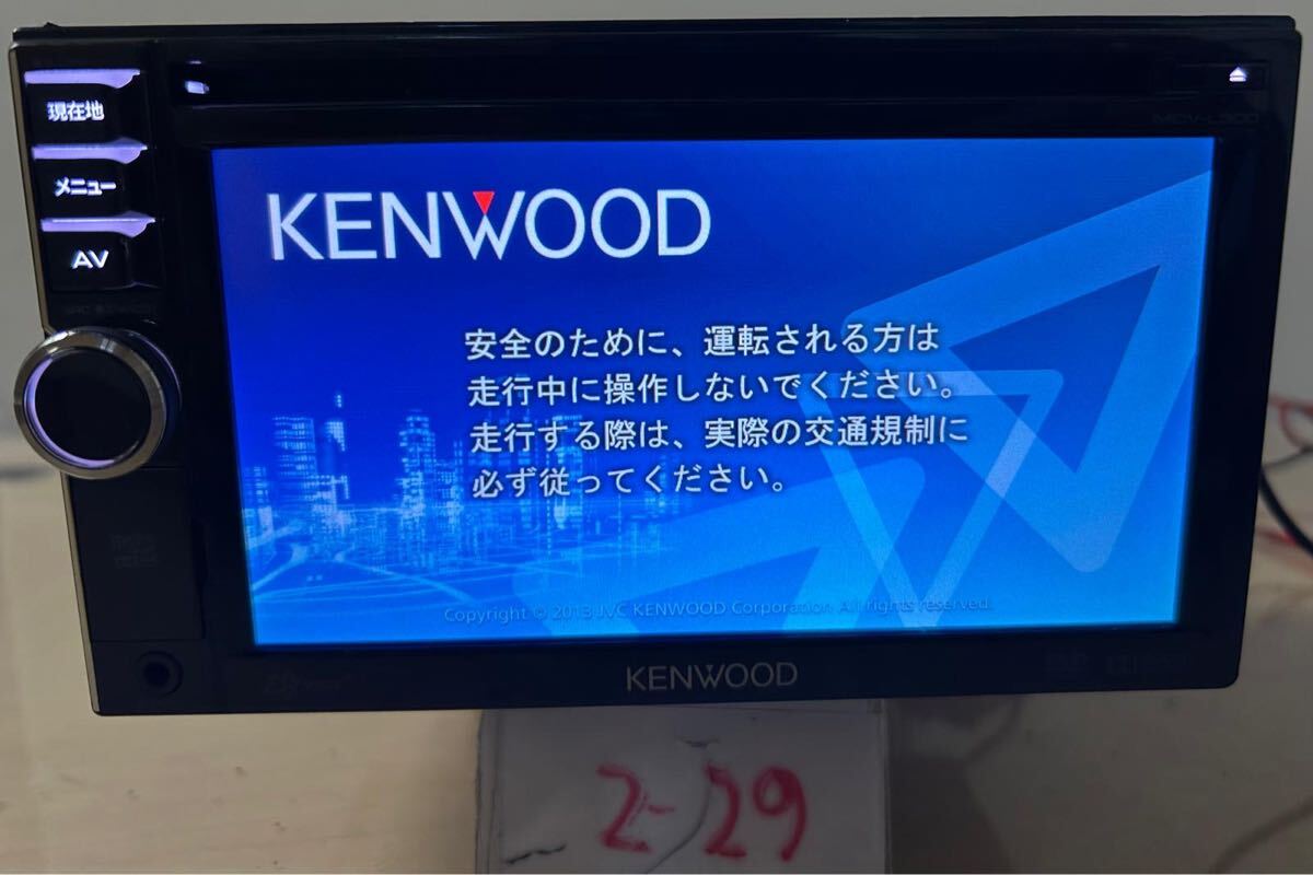 KENWOOD ケンウッド 彩速ナビ 型式 MDVL300G DVD再生 テレビ ワンセグ USB iPod CD AUX 拍卖