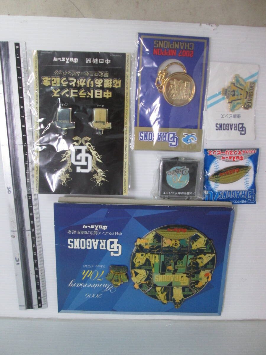 中日ドラゴンズ 2006 ピンバッジ / ドラゴンズ 70周年記念 ピンバッジセット 2007年チャンピオン バッチ拍卖