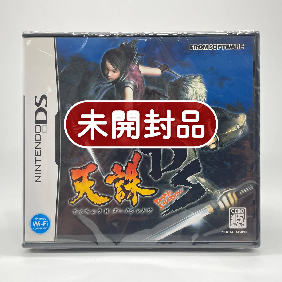★未開封品★【DS】天誅 ダークシャドウ (Tenchu DARK SHADOW) / 任天堂 ニンテンドー Nintendo / 新品 美品 / レアソフト コレクション品拍卖