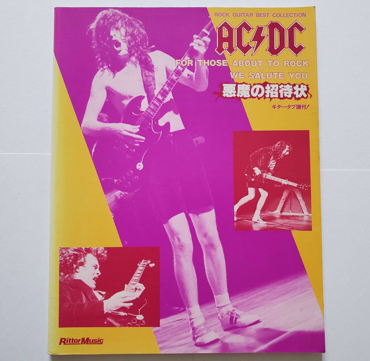 ROCK GUITAR SCORE AC/DC 悪魔の招待状 アンガスヤング FOR THOSE ABOUT TO ROCK WE SALUTE YOU 楽譜 ギター・スコア タブ譜 TAB譜 スコア拍卖