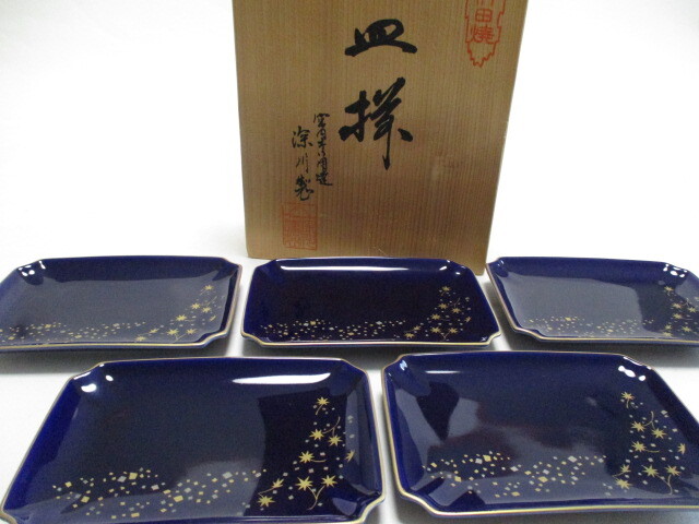 深川製磁 ルリ小紋長小皿 5枚 金銀彩 小皿 角皿 銘々皿 瑠璃拍卖