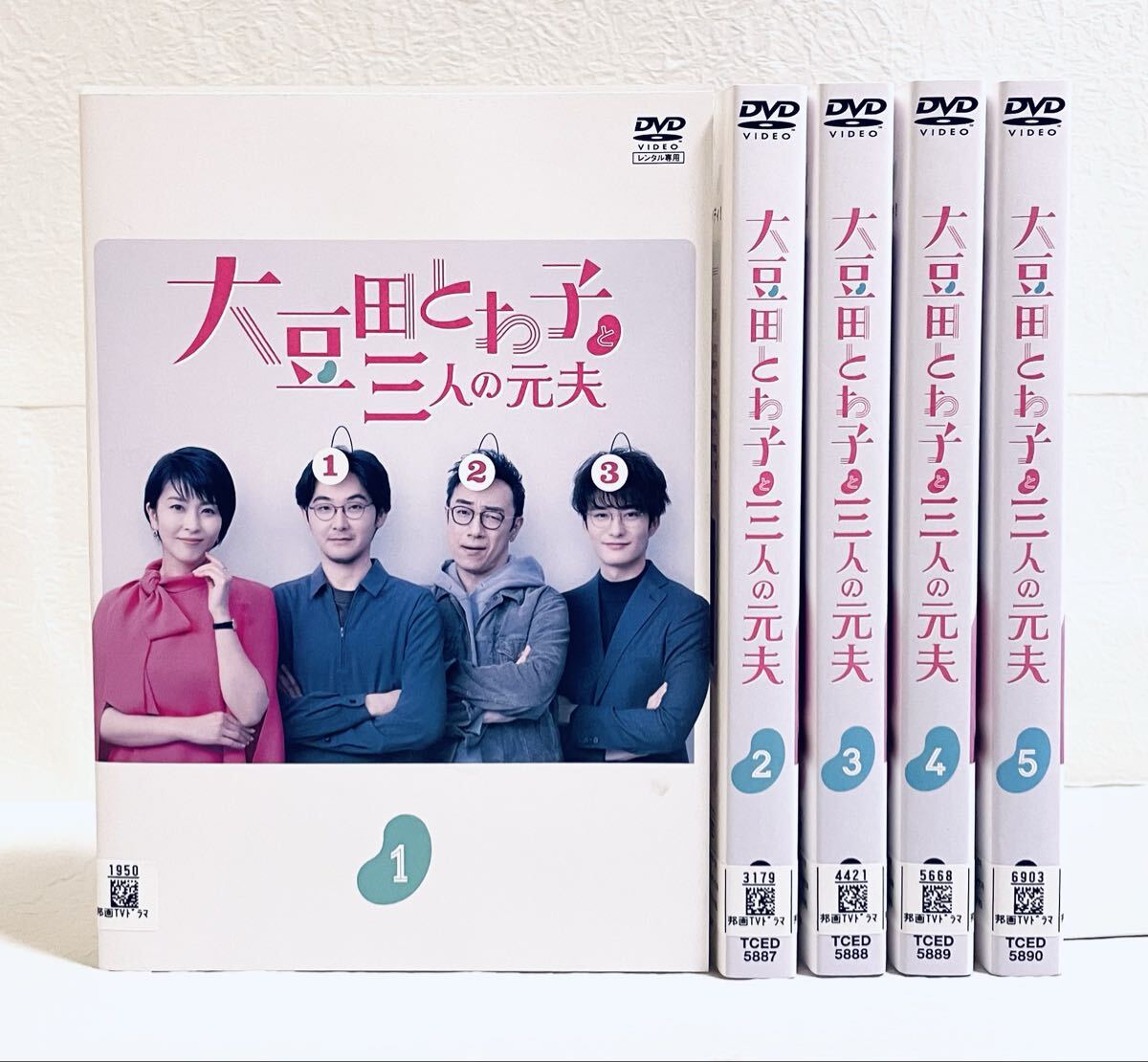 大豆田とわ子と三人の元夫 【全5巻】 レンタル版DVD 全巻セット 松たか子拍卖