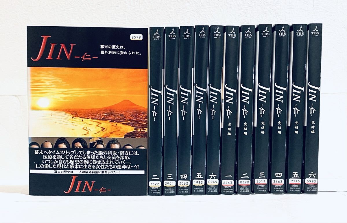 JIN -仁- (全6巻)+完結編 (全6巻) 【全12巻】 レンタル版DVD 全巻セット 大沢たかお 綾瀬はるか拍卖