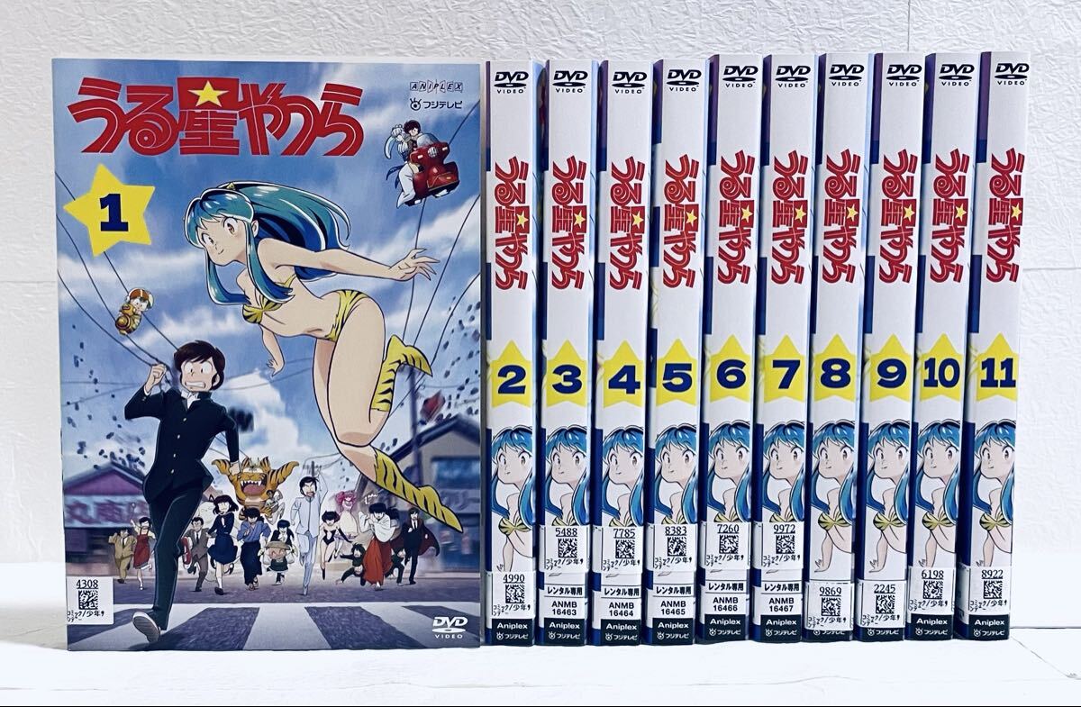 うる星やつら (2022) 【全11巻】 レンタル版DVD 全巻セット拍卖