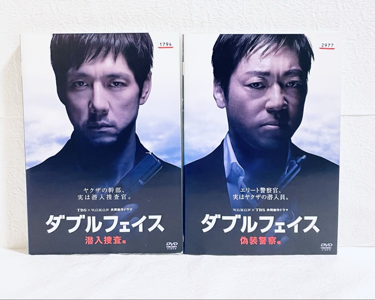 ダブルフェイス 潜入捜査編 ・偽装警察編 2巻セット レンタル版DVD 西島秀俊 香川照之拍卖