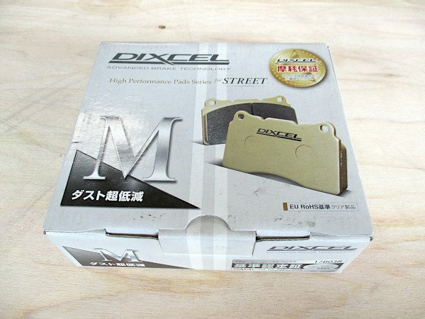 アテンザセダン GJEFP GJ5FP GJ2FP アテンザワゴン GJEFW GJ5FW GJ2FW ディクセル ブレーキパッド リア M-355344拍卖