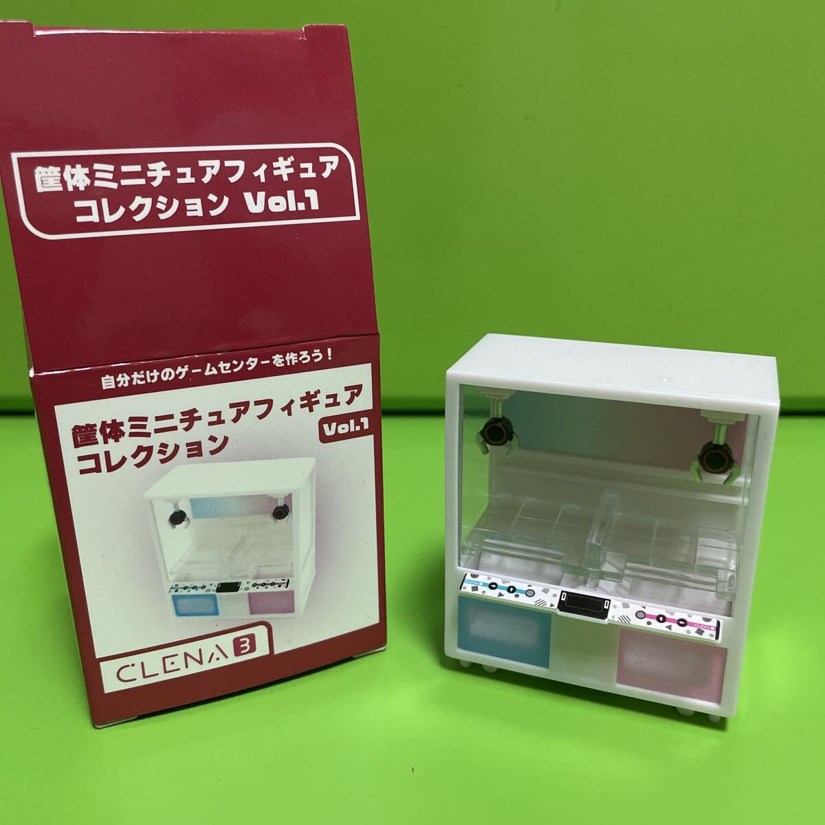 バンダイナムコ 筐体ミニチュアフィギュアコレクションvol.1 CLENA3【定形外送料290円】クレーンゲーム機 ミニチュア UFOキャッチャー拍卖