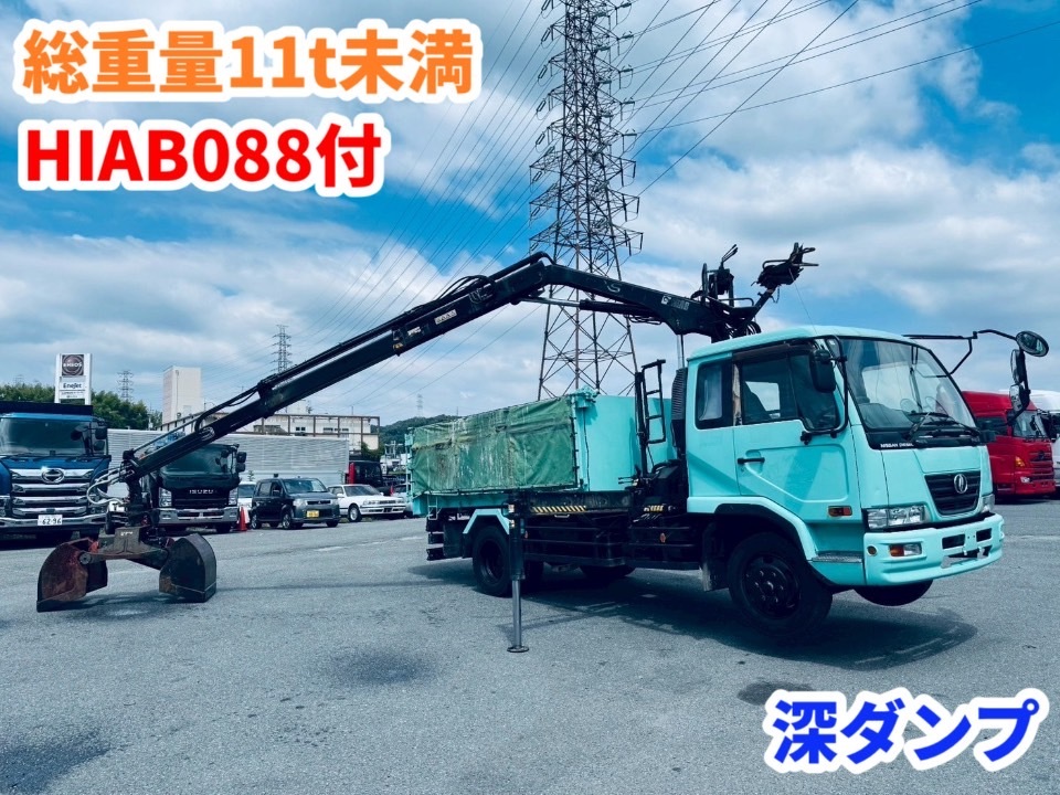 増トンHIAB088付★深ダンプ★規制適合拍卖