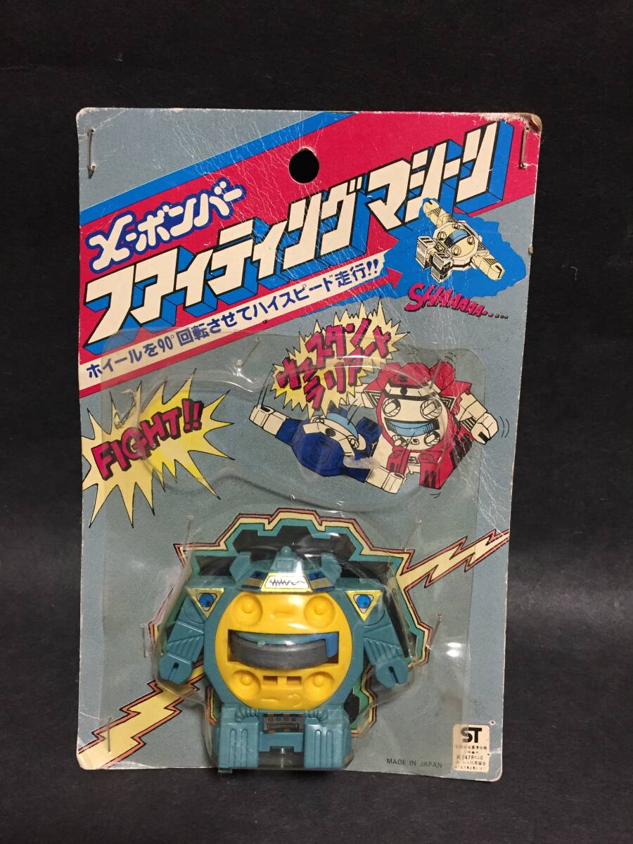 ★X-ボンバー ファイティングマシーン MADE IN JAPAN 駄菓子屋 駄玩具 当時物 スターター欠品 昭和レトロ★拍卖