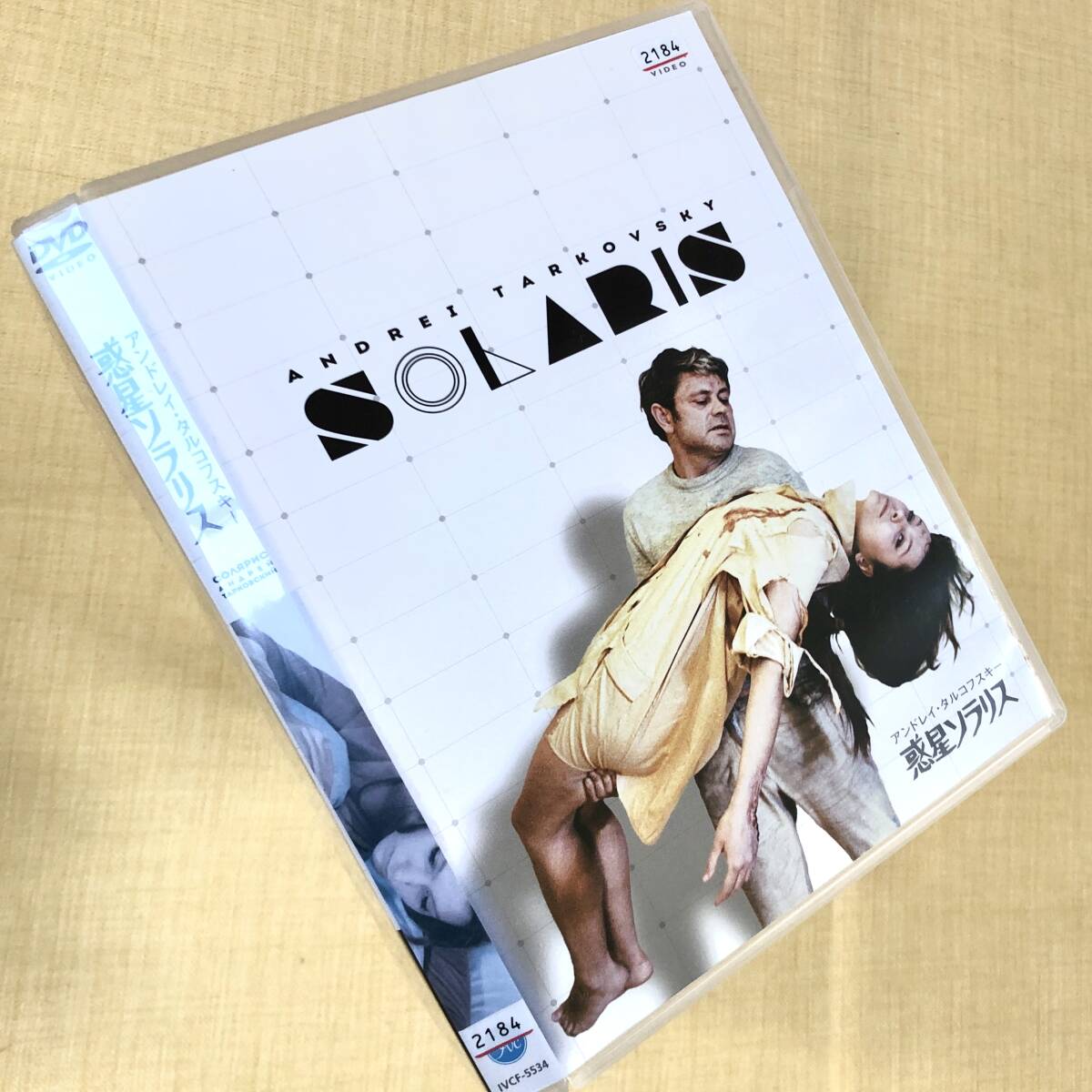 惑星ソラリス HDマスター DVDレンタル落ち拍卖