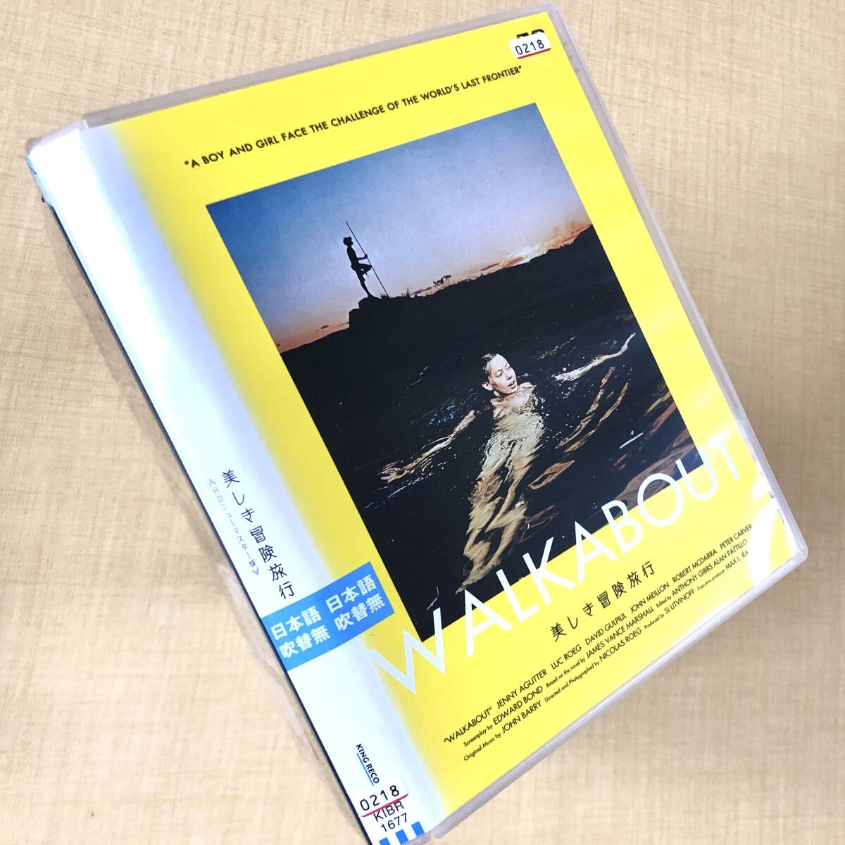 WALKABOUT 美しき冒険旅行 HDニューマスター版 DVDレンタル落ち拍卖