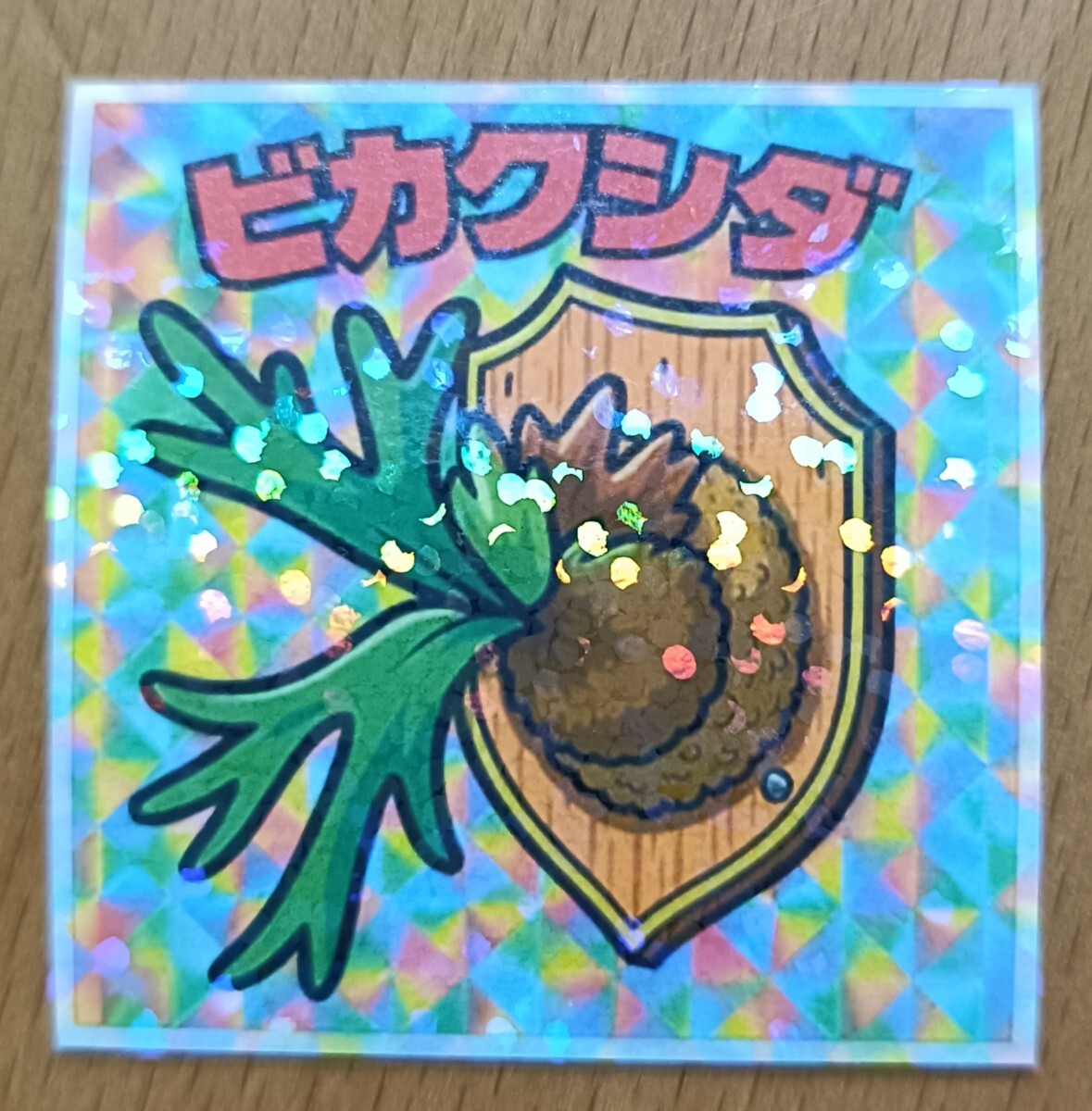 【ビックリマン風】 ビカクシダ 蝙蝠蘭 チタノタ オテロイ オアハカ 実生 厳選 塊根植物 ステッカー拍卖